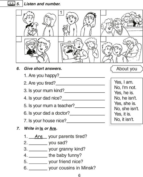 Изображение товара Рабочая тетрадь Аверсэв Английский язык. Magic Box. 3 класс. 2024 (Седунова Наталья)