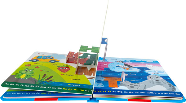 Изображение товара Книжка-панорамка Bondibon Играю где хочу Азбука с объемными буквами / ВВ6324