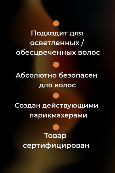 Изображение товара Кондиционер для волос Hair Sekta Коллагеновый уплотняющий уход с интенсивным разглаживанием (100мл)