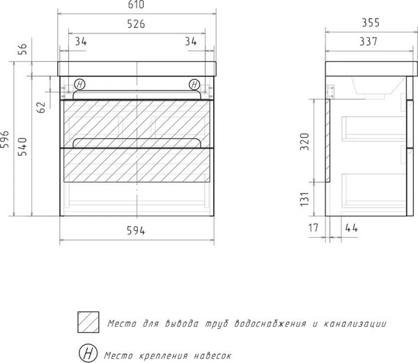 Изображение товара Тумба под умывальник EQUIL Nice 60.2Y 9595 (подвесная)