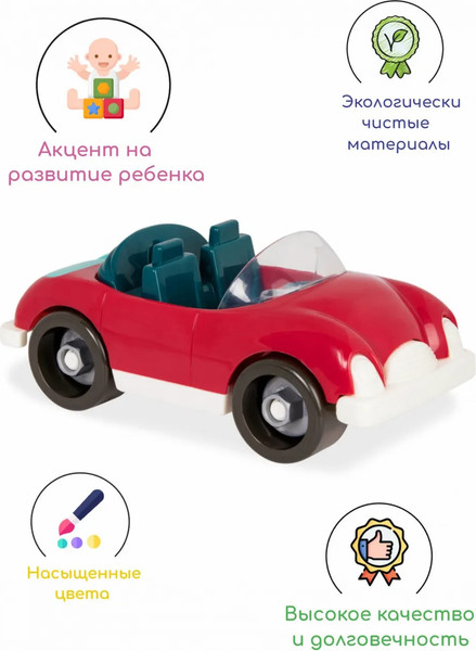 Изображение товара Игрушка-конструктор Battat Кабриолет / 68705-1 (22эл)