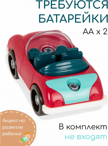 Изображение товара Игрушка-конструктор Battat Кабриолет / 68705-1 (22эл)