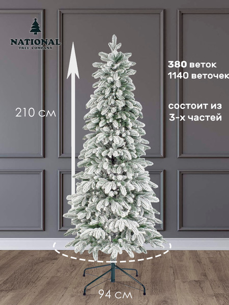 Изображение товара Ель искусственная National Tree Company Эверест стройная заснеженная / ЭВ/ЗСН-180 (180см)