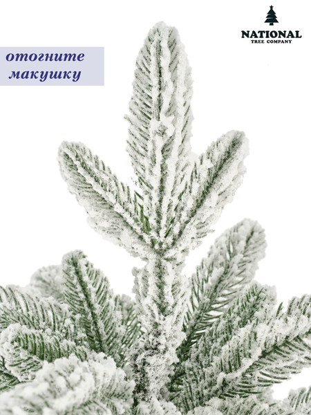 Изображение товара Ель искусственная National Tree Company Эверест стройная заснеженная / ЭВ/ЗСН-180 (180см)