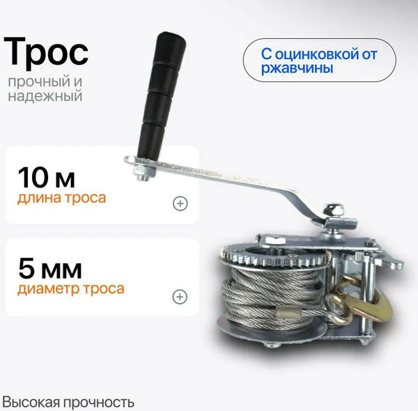 Изображение товара Лебедка ручная Shtapler FD-2500 / 71064040