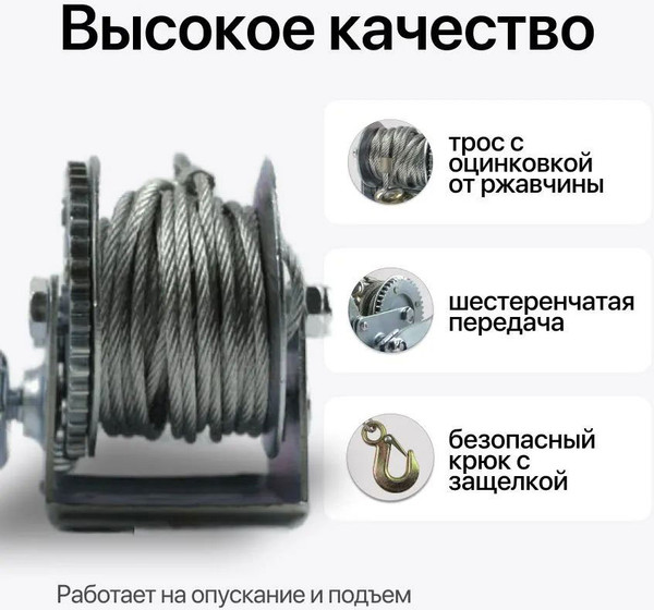 Изображение товара Лебедка ручная Shtapler FD-2500 / 71064040