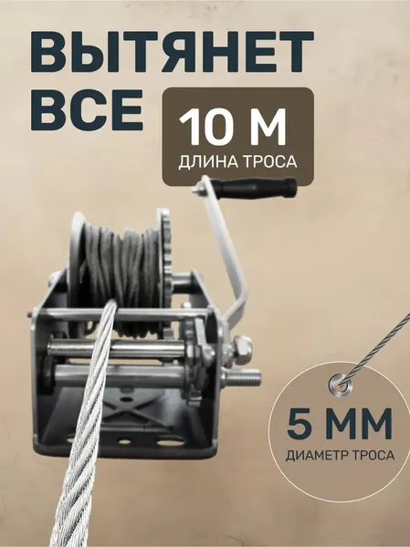 Изображение товара Лебедка ручная Shtapler FD-3000 / 71065398 (10м)