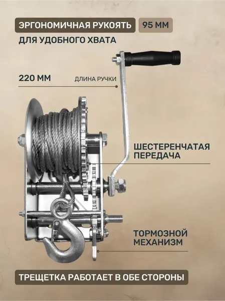 Изображение товара Лебедка ручная Shtapler FD-3000 / 71065398 (10м)
