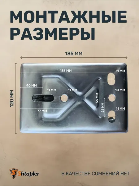 Изображение товара Лебедка ручная Shtapler FD-3000 / 71065398 (10м)