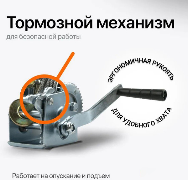 Изображение товара Лебедка ручная Shtapler FD-3000 / 71065399
