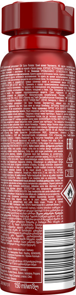 Изображение товара Дезодорант-спрей Old Spice Rockstar (150мл)
