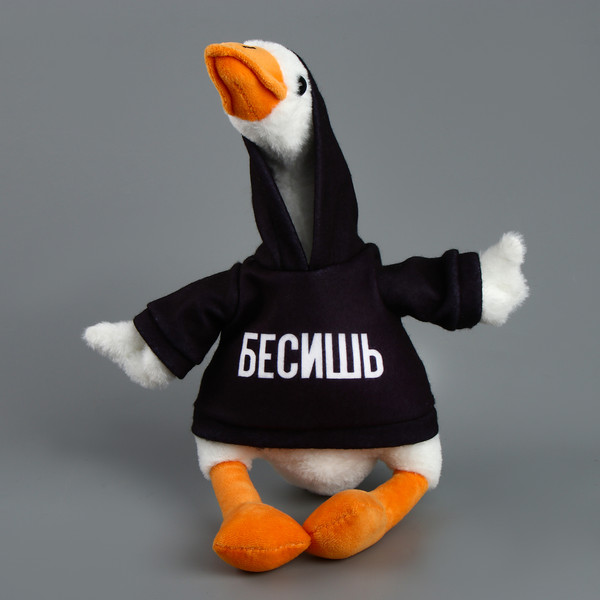 Изображение товара Мягкая игрушка Pomposhki Гусь. Бесишь / 9750087