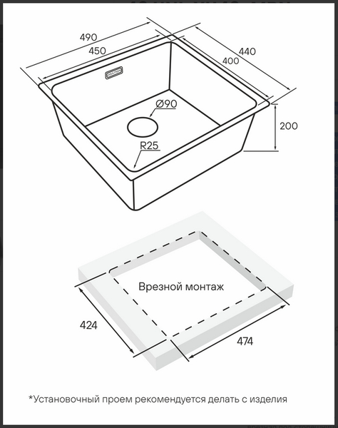 Изображение товара Мойка кухонная Paulmark YU49-LG