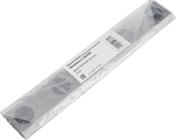 Изображение товара Комплект ножей для измельчителя PATRIOT SB200E (2шт)