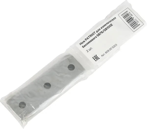 Изображение товара Комплект ножей для измельчителя PATRIOT SB76/SB100E (2шт)