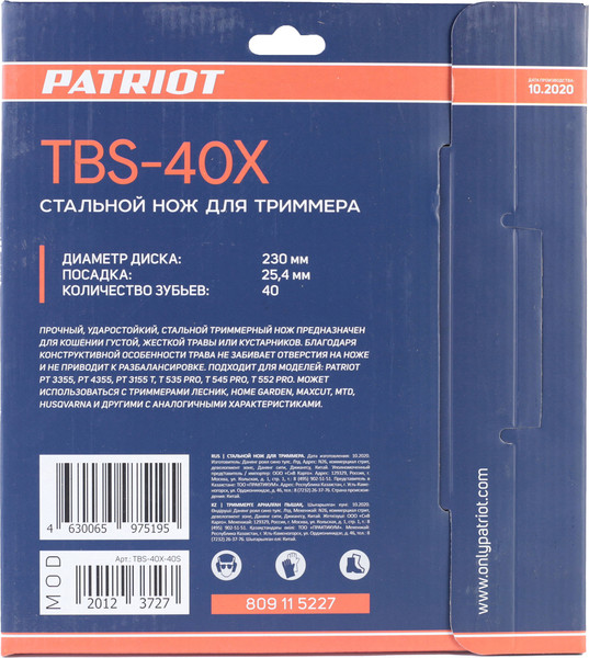 Изображение товара Нож для триммера PATRIOT TBS-40X