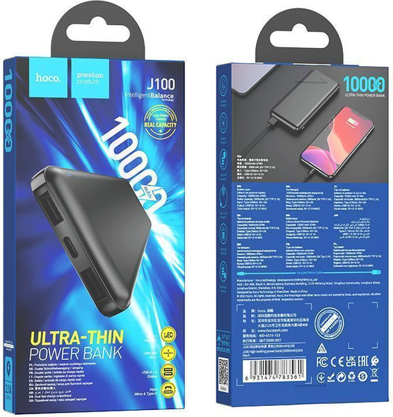 Изображение товара Портативное зарядное устройство Hoco J100 10000mAh (черный)