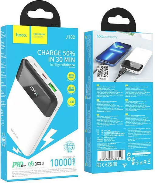 Изображение товара Портативное зарядное устройство Hoco J102 10000mAh PD20W+QC3.0 (белый)
