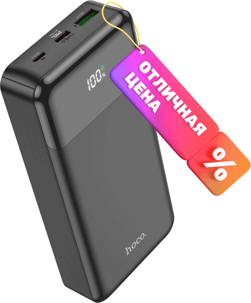 Изображение товара Портативное зарядное устройство Hoco J102A 20000mAh PD20W+QC3.0 (черный)