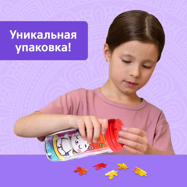 Изображение товара Пазл Puzzle Time В термостакане. Мандала / 10742998 (77эл)