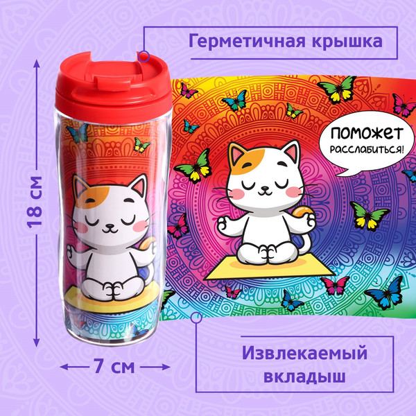 Изображение товара Пазл Puzzle Time В термостакане. Мандала / 10742998 (77эл)