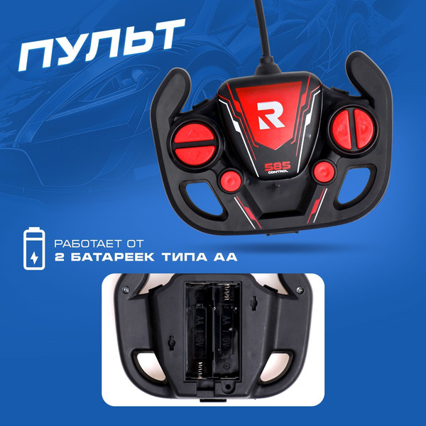 Изображение товара Радиоуправляемая игрушка Автоград Машина. Жажда гонок 585-24A / 10583048 (черный)