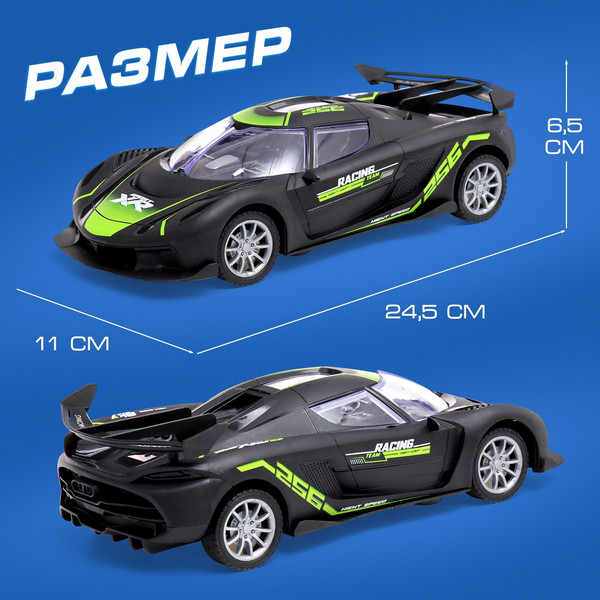 Изображение товара Радиоуправляемая игрушка Автоград Машина. Жажда гонок 585-24A / 10583048 (черный)