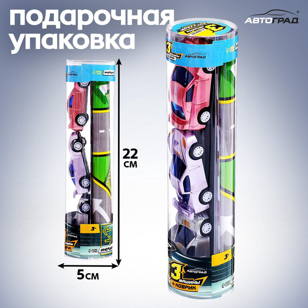 Изображение товара Набор игрушечных автомобилей Автоград Крутые гонки 6613C-5 / 10530189