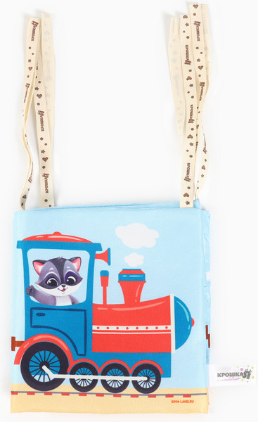 Изображение товара Подвеска на кроватку Крошка Я Паровозик / 10404973