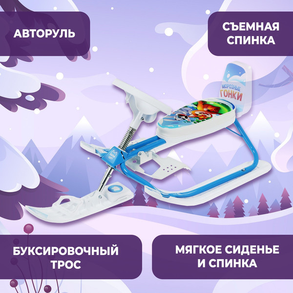 Изображение товара Снегокат детский Snow Cat 9902977