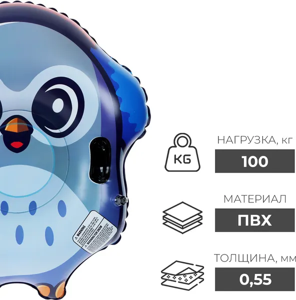 Изображение товара Тюбинг-ватрушка Winter Star 9750697