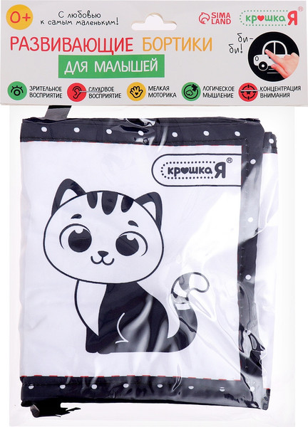 Изображение товара Бортик в кроватку Крошка Я Изучаем предметы / 10439871