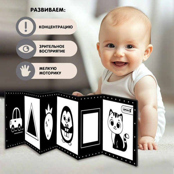 Изображение товара Бортик в кроватку Крошка Я Изучаем предметы / 10439871