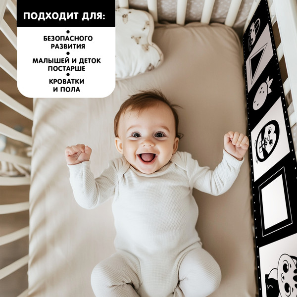 Изображение товара Бортик в кроватку Крошка Я Изучаем предметы / 10439871