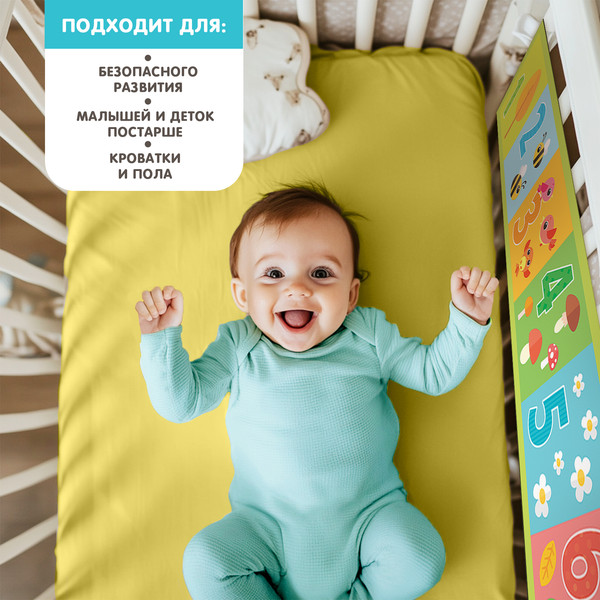 Изображение товара Подвеска на кроватку Крошка Я Лесные зверята / 10439872