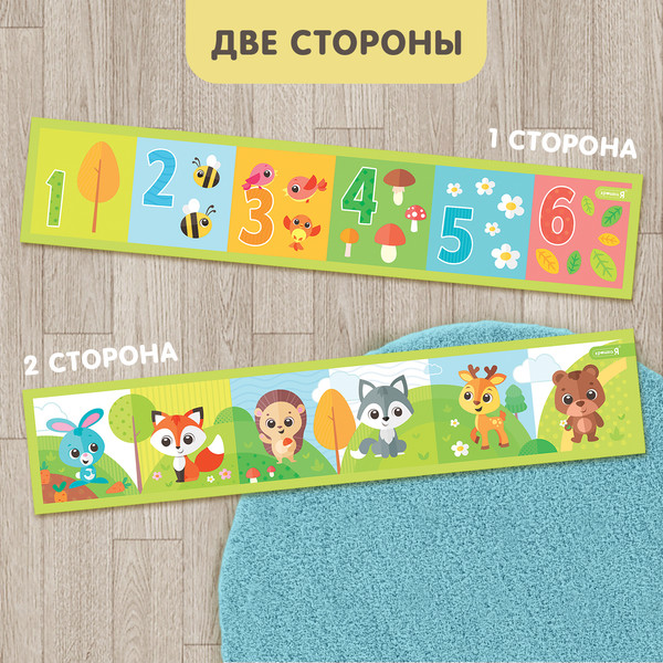 Изображение товара Подвеска на кроватку Крошка Я Лесные зверята / 10439872