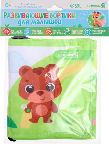 Изображение товара Подвеска на кроватку Крошка Я Лесные зверята / 10439872