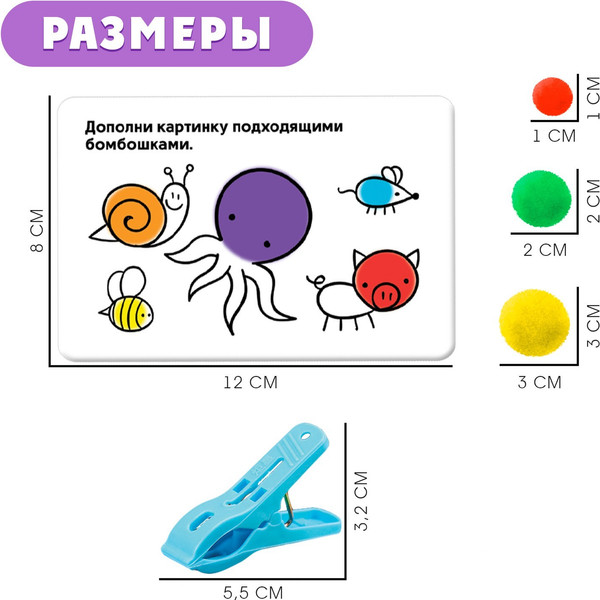 Изображение товара Сортер Zabiaka IQ Хваталочки / 9455549