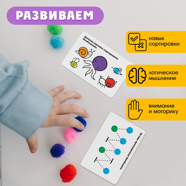 Изображение товара Сортер Zabiaka IQ Хваталочки / 9455549