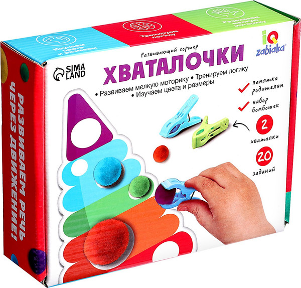 Изображение товара Сортер Zabiaka IQ Хваталочки / 9455549