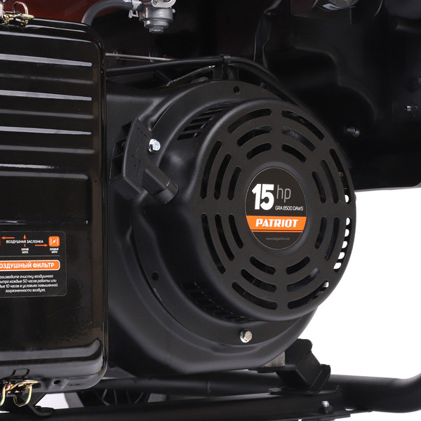 Изображение товара Бензиновый генератор PATRIOT GRA 8500DAWS (472102483)