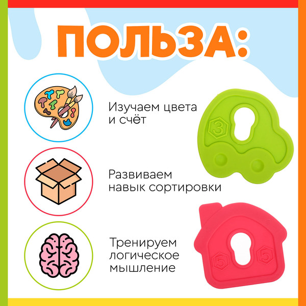 Изображение товара Развивающий игровой набор Zabiaka IQ Яркий домик / 10348981