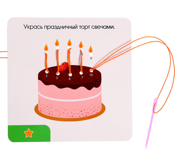 Изображение товара Развивающий игровой набор Zabiaka IQ Шнуровка по номерам / 10367543
