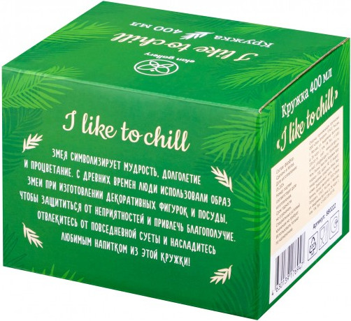 Изображение товара Чашка Elan Gallery Змея I like to chill / 880222