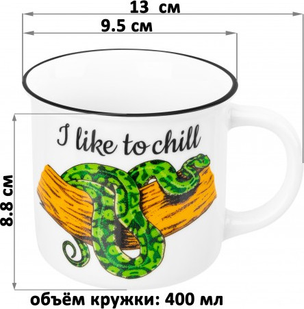 Изображение товара Чашка Elan Gallery Змея I like to chill / 880222