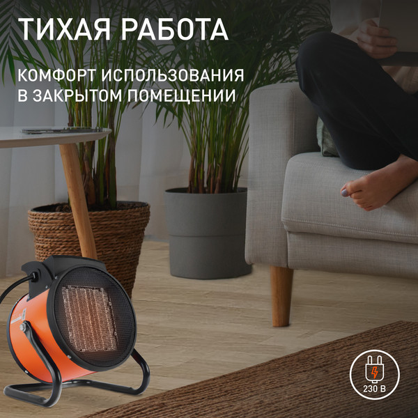 Изображение товара Тепловая пушка электрическая PATRIOT PTR 5S (633307207)