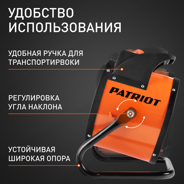 Изображение товара Тепловая пушка электрическая PATRIOT PTR 5S (633307207)