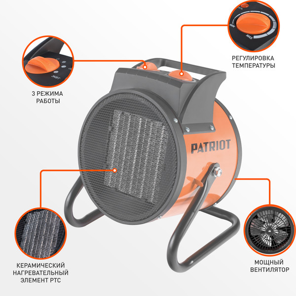 Изображение товара Тепловая пушка электрическая PATRIOT PTR 5S (633307207)