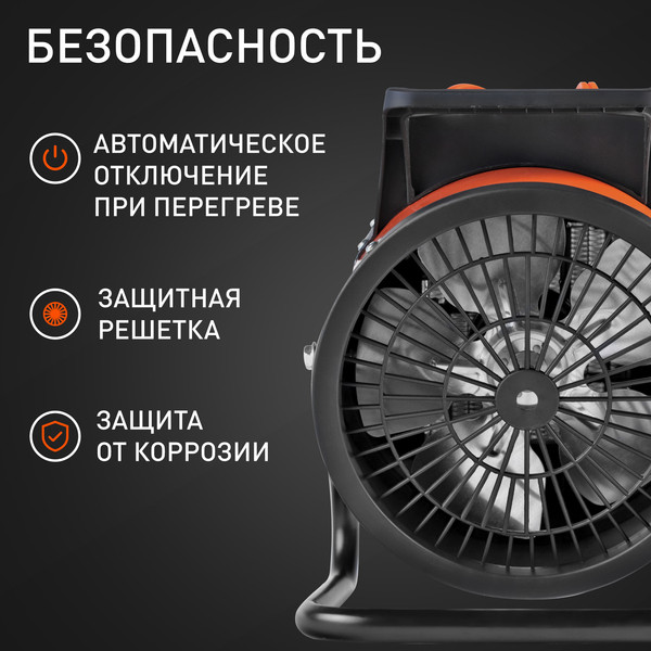 Изображение товара Тепловая пушка электрическая PATRIOT PTR 5S (633307207)