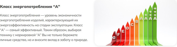 Изображение товара Электрический духовой шкаф Schtoff Decor 800